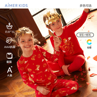 爱慕儿童男女童红色本命年保暖内衣套装男孩女孩薄款秋衣秋裤套装