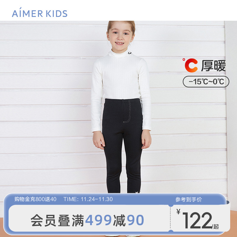 高弹柔软保暖透气简洁百搭