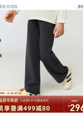 爱慕儿童中厚百搭裤男女孩起绒卫裤束脚/直筒长裤3A抗菌吸湿排汗