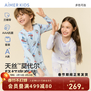 爱慕儿童3A抗菌莫代尔保暖套装男女孩打底内衣薄秋衣秋裤小马宝莉