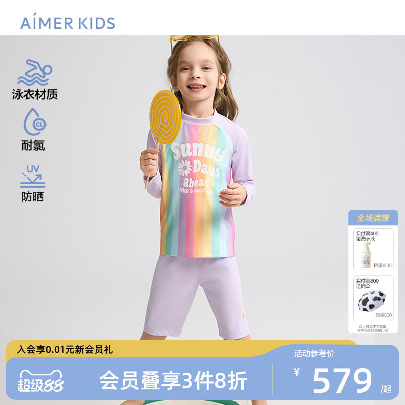 专业泳衣材质防晒50+耐氯图片