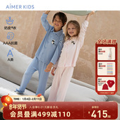 爱慕儿童3A抗菌男女孩童家居服开衫 奶皮衣 秋冬新 长袖 A类睡衣睡裤