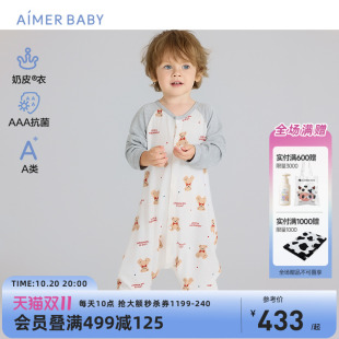 爱慕婴幼奶皮衣男女宝宝新生婴儿连体衣睡袋爬服睡衣3A抗菌A类