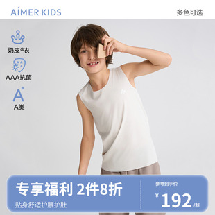 爱慕儿童奶皮衣净痕中性男女孩背心打底上衣A类抗菌无痕25春新品