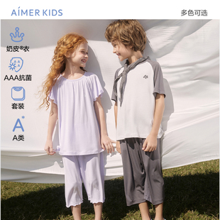 爱慕儿童奶皮衣抗菌男女孩家居服套装短袖睡衣套头中小学生春夏