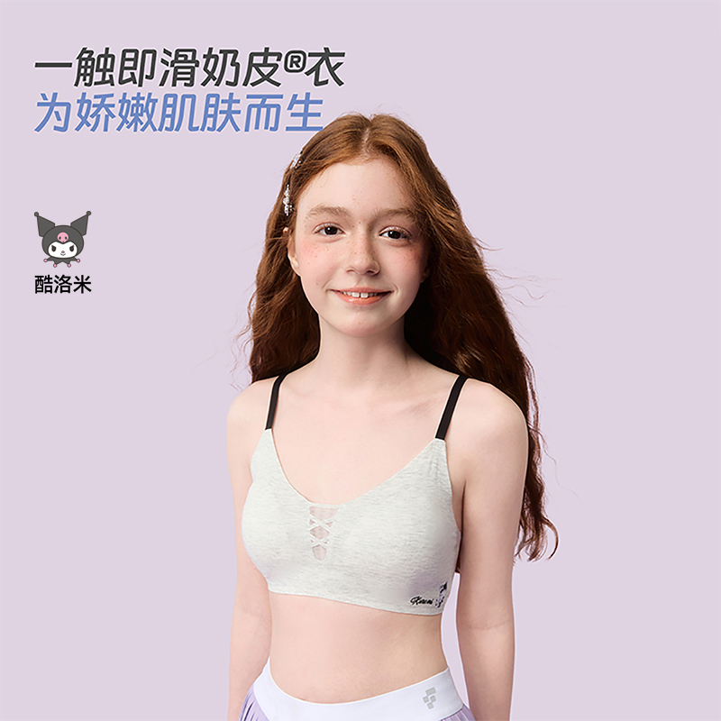 爱慕少女小奶皮运动背心发育文胸中长背心3A抗菌轻薄透气专利版型