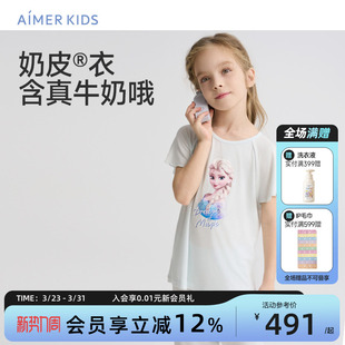 抗菌 七分裤 爱慕儿童奶皮衣冰雪奇缘系列艾莎睡衣家居服套装 短袖