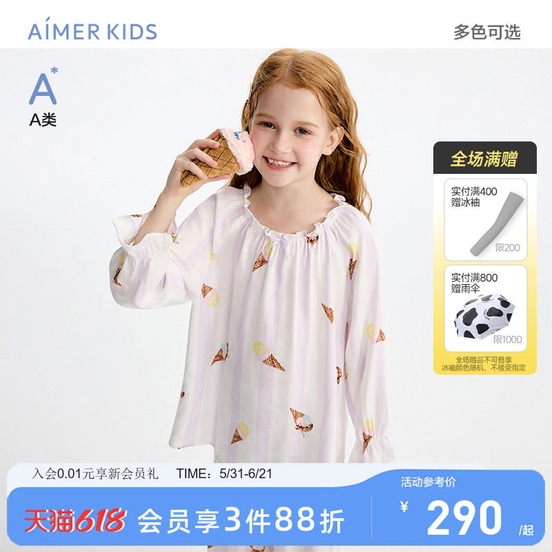 爱慕儿童女孩套头长袖长裤睡衣睡裤女童家居服A类春季26新品
