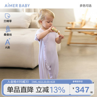 无腿连体爬服A类新品 爱慕婴儿莫代尔桑蚕丝连体爬服男女宝七分裤