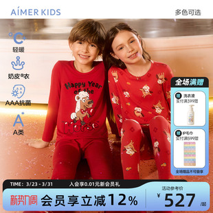 爱慕儿童男女孩保暖套装 奶皮衣新年红本命年生肖马3A抗菌 秋衣秋裤