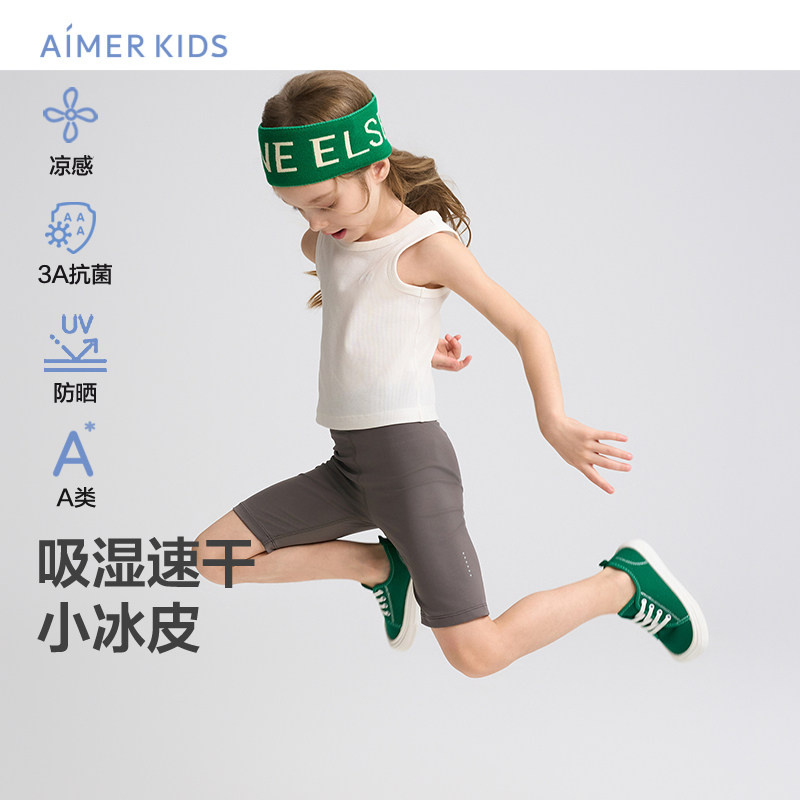 爱慕儿童吸湿速干素色打底裤图片
