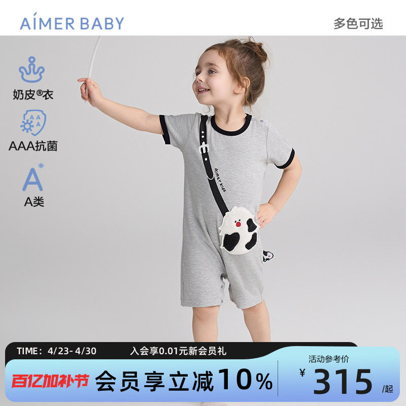 爱慕婴幼儿奶皮衣新生儿短袖短裤连体爬服哈衣男女宝宝小猪佩奇IP