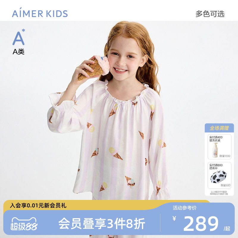 爱慕儿童女孩套头长袖长裤睡衣睡裤女童家居服A类春季26新品