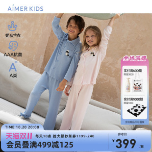 秋冬新 A类睡衣睡裤 奶皮衣 长袖 爱慕儿童3A抗菌男女孩童家居服开衫