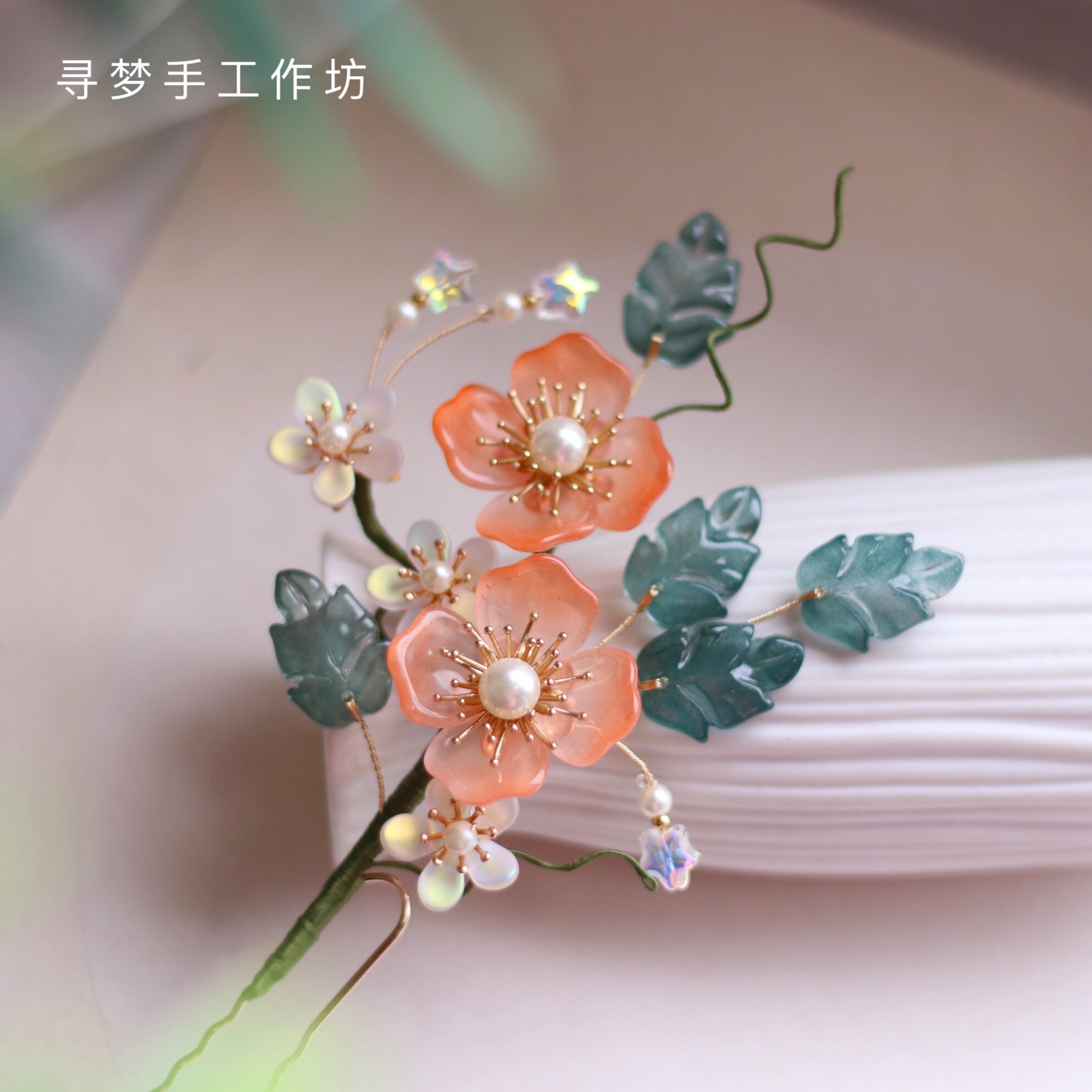 寻梦手工原创琉璃簪子diy材料包古风汉服旗袍发饰新手自制头饰品