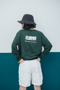 奇小爱原创设计 北野武电影坏孩子的天空主题卫衣圆领复古墨绿色