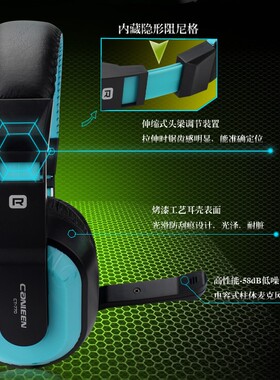 canleen/佳合 CT-770重低音游戏耳机 电脑耳麦 头戴式网吧耳机