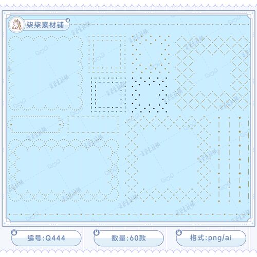 简约线条圆形边框几何图形AI矢量元素PNG免抠图饭圈美工素材Q444