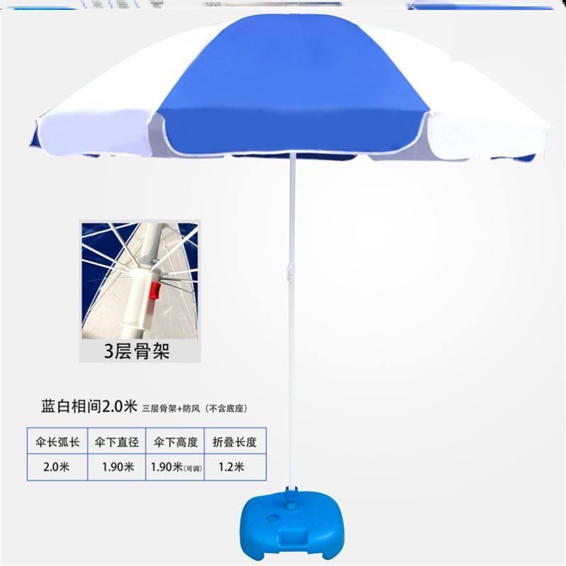 夜市庭院伞夏天雨棚商用加厚挡雨棚防紫外线伞棚可倾斜钓鱼伞斜坡|ruв категории начало ежедневно, зонтик/дождь/дождь/водостойкость, зонтик - от Buy2taobao.com для оказания профессиональной услуги покупки агента Taobao