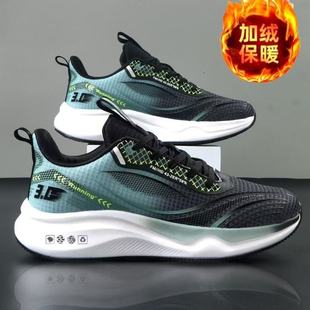 shoes soft soled Plush shoes加绒男运动鞋 cotton sports men