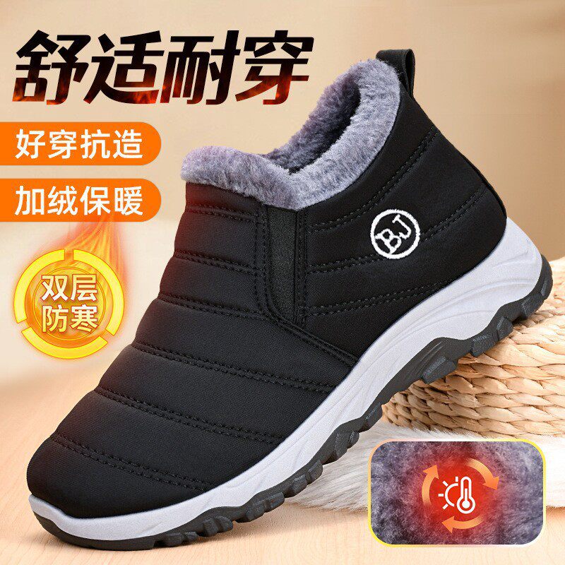 Cotton shoes men's winter cotton boots plus size short boots