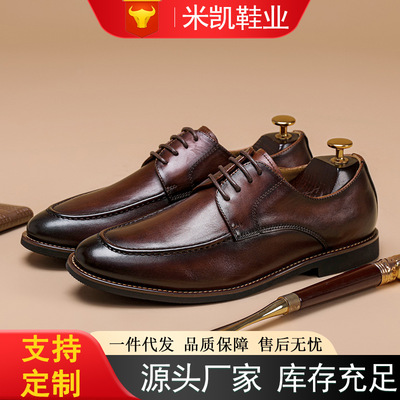 Men's leather casual lace up British leather shoes男真皮皮鞋