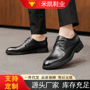 Men business formal leather lace up leather shoes男系带皮鞋