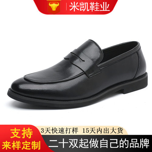 Large size men genuine leather loafers, casual leather shoes