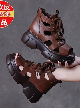 Cool boots for women, high cut thick soled retro Roman shoes