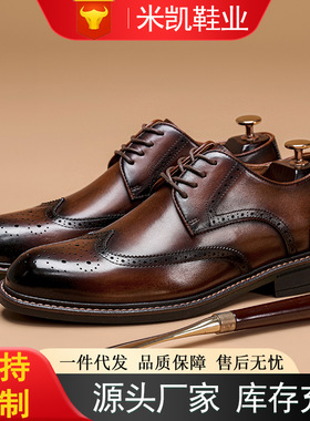 Men's leather shoes, leather soft soled, Block wedding shoes