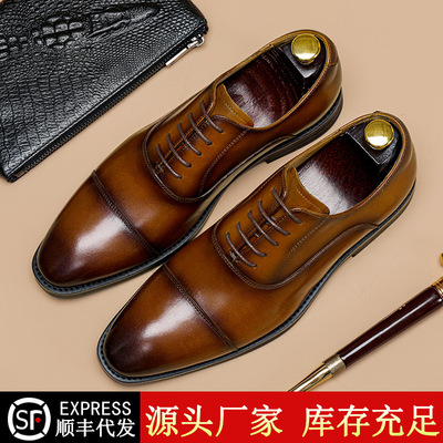Men's genuine leather formal wear Oxford leather shoes男皮鞋