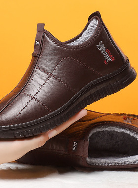 Cotton shoes men's plus size warm short boots cotton boots
