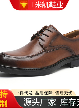 Men formal leather black handmade shoes leather shoes男皮鞋