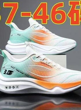 Men's running casual mesh sports shoes男士跑步休闲网面运动鞋