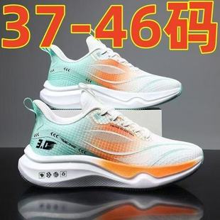 casual mesh sports Men 跑步休闲网面运动鞋 running shoes男士