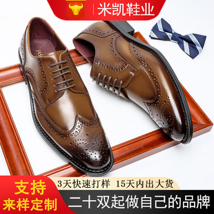 Men's genuine leather gentleman Bloch carved leather shoes
