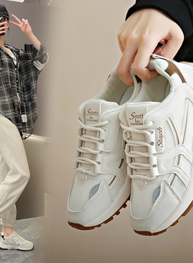 Women's shoes, sports shoes, running shoes, dad's shoes