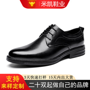 Men business top layer cowhide casual leather shoes男牛皮鞋