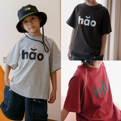 夏季亲子哈苏线镭射宽版短袖T恤