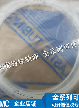 现货 原装SMC尼龙管 T0425B-20 T0403/0604/BU/B/G/R/W/Y-20 气管