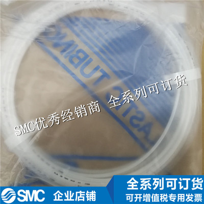 原装正品日本SMC尼龙管气管现货