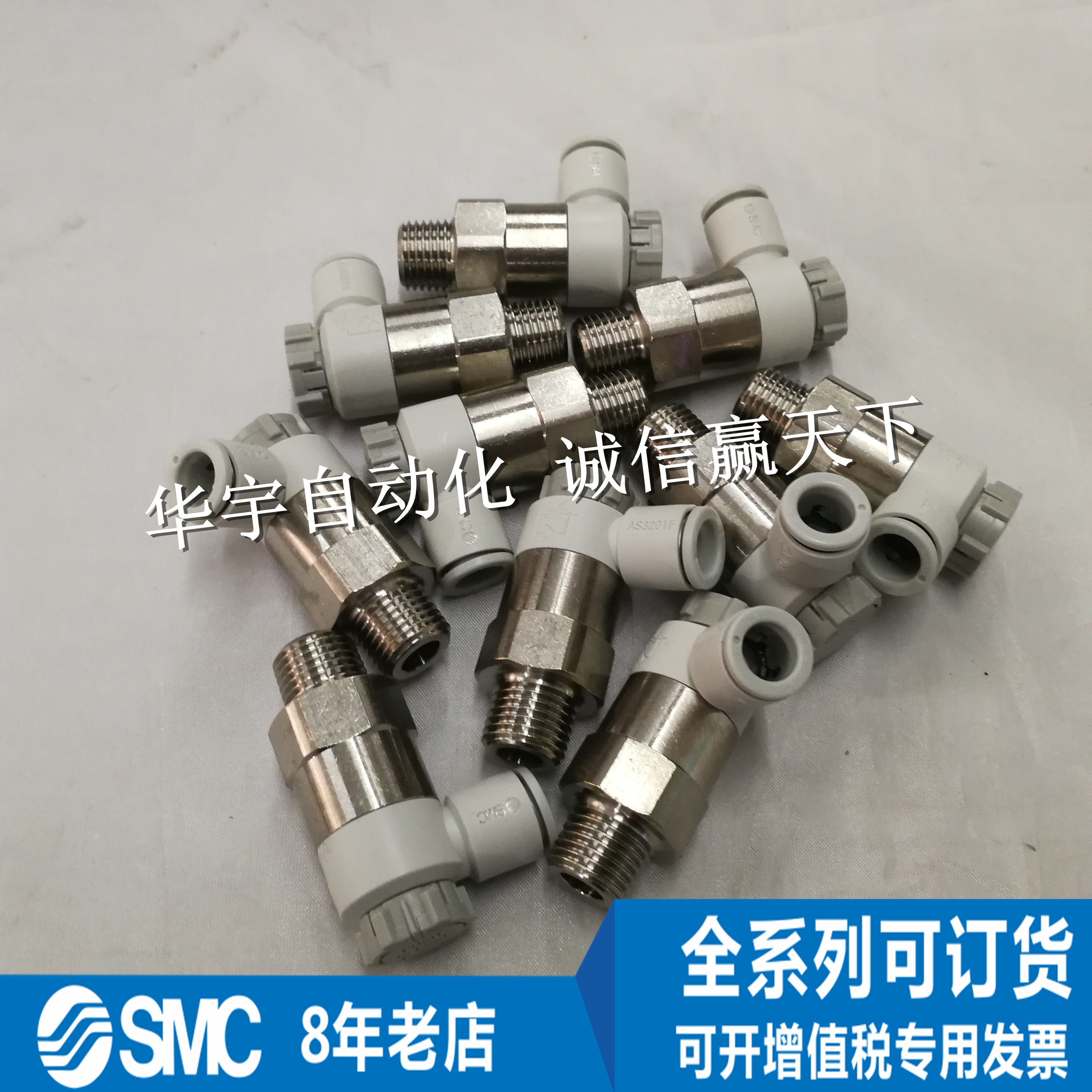 全新调速阀SMC原装正品