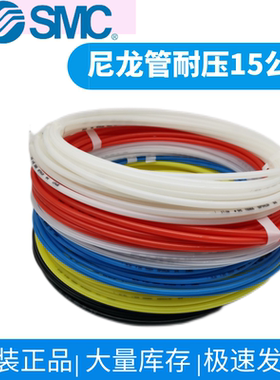 SMC气管TS0425/0604/0806B/BU/R/W/G/Y-100 全系列可订货气动日本