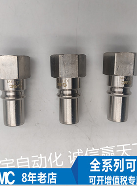 全新SMC接头 KK2P/KK3P/KK4P/KK6P-M5F/01F/02F/03F/04F 原装正品