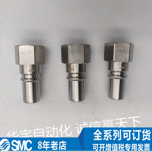 全新接头SMC原装正品日本