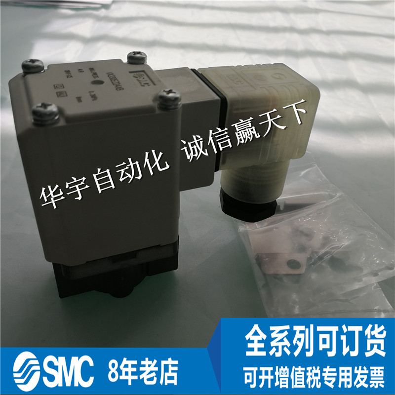 SMC电磁阀全新原装正品