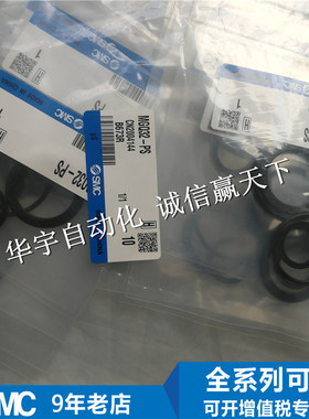 全新SMC气缸维修包  MGQ12/16/20/25/32/40/50/63/80-PS 密封件