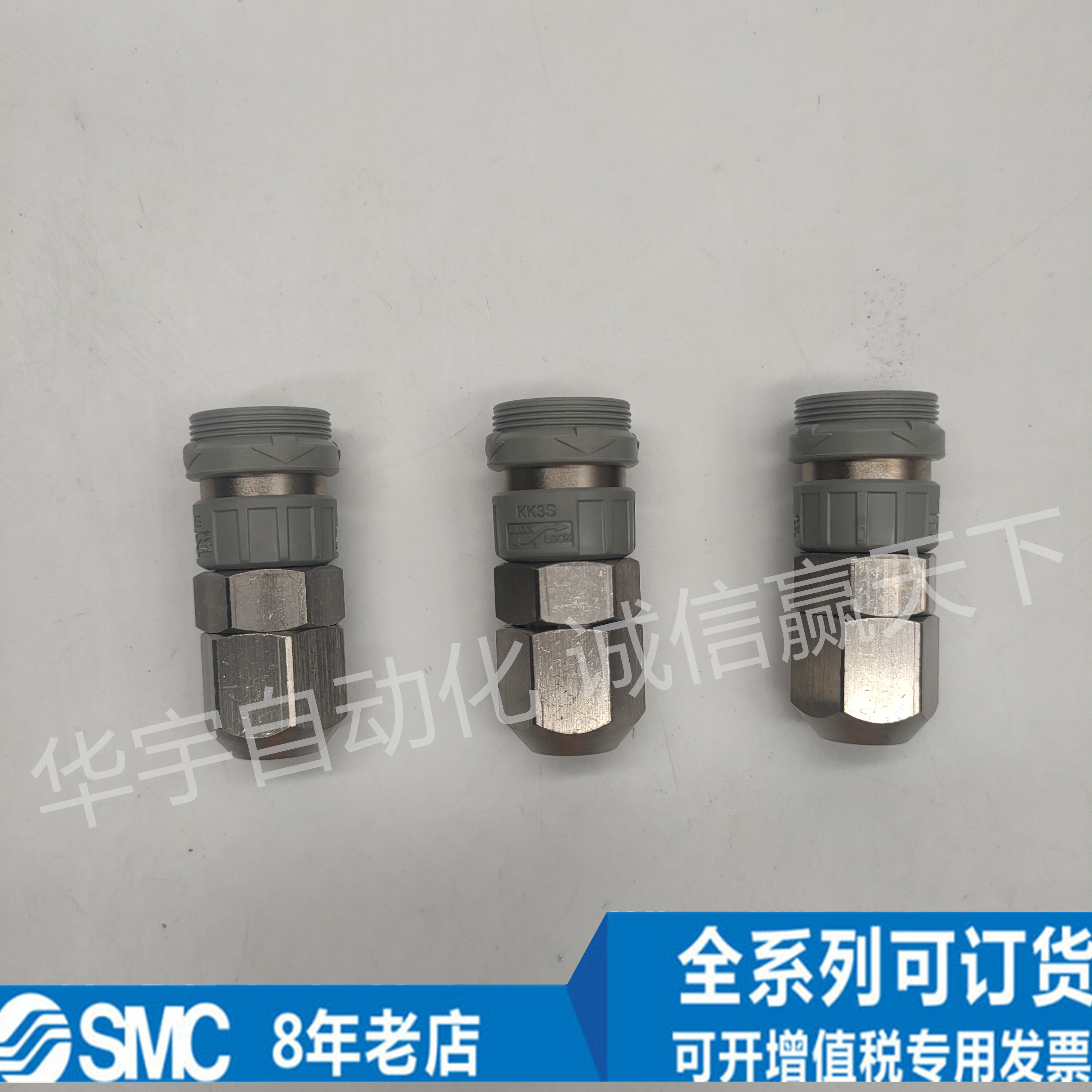 SMC原装接头正品全新日本