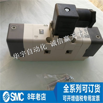 全新 正品 SMC 电磁阀 VQ7-6-FG-D-3NR  可开增票 全系列可订货