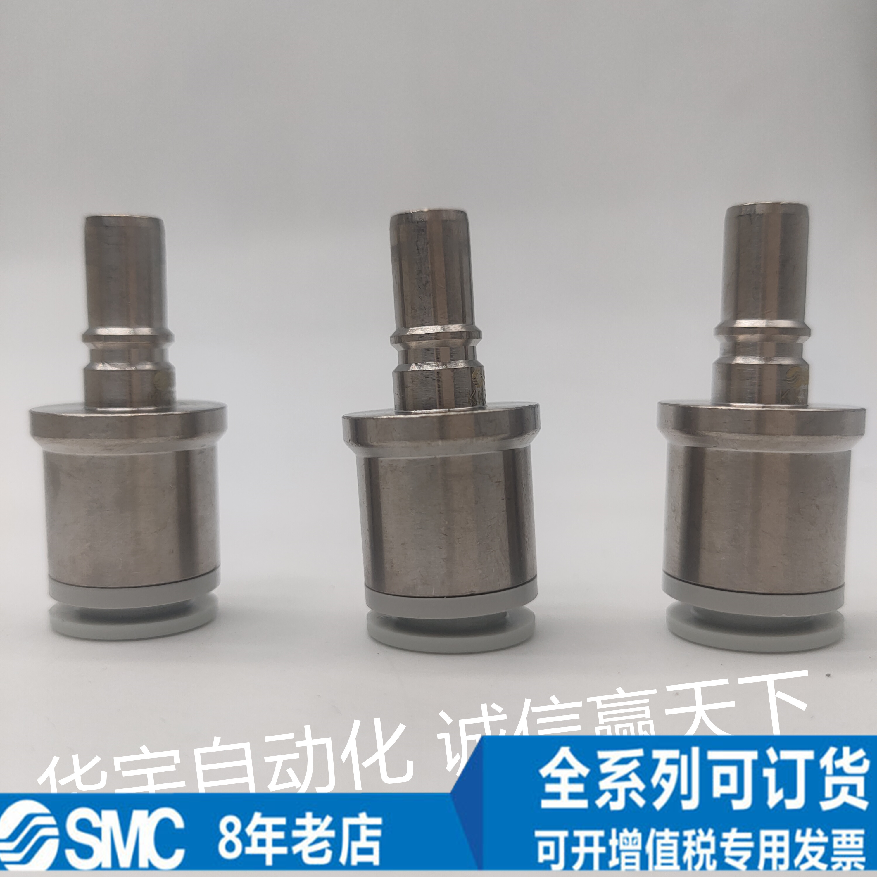 SMC日本原装全新KK接头正品